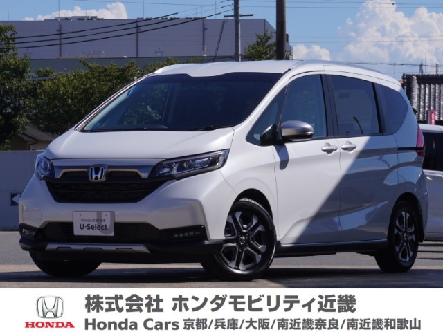 フリード+1.5 クロスター