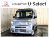 HondaCars長岡東U-Select五泉では直接お客様から買取をさせて頂いたお車を次のお客様へダイレクトに販売しております!無駄な流通コストをカット出来ますので、お値打ち価格で販売が可能なのです♪