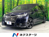 両側電動ドア 8型純正ナビ 後席モニター バックカメラ 衝突軽減