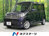 電動スライドドア e-Assist バックカメラ  禁煙車 スマートキー