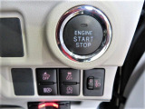ボタン1つでエンジンスタート。安全運転のサポートいたします。