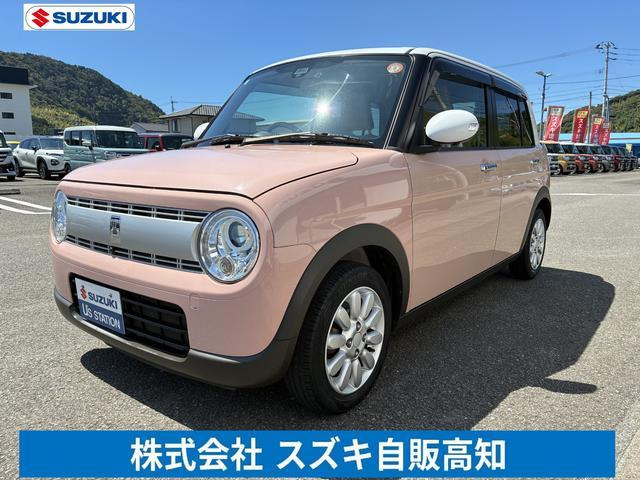 アルトラパン  