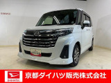 衝突回避支援システムのスマートアシスト搭載で安全・安心♪ 納車の際にはダイハツ(ディーラー)で車検整備を実施して消耗品も交換して2年付きで、お渡ししますので、さらに安心です☆