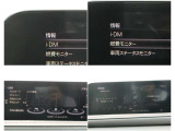 iDMといった運転スキル向上を支援するシステムも搭載され、燃費モニターと合わせて、車を通して運転技術アップ↑↑↑