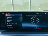 オリジナル・サービスもついたBMW自動車保険も取り扱っております。BMW自動車保険にご加入いただくと、万一のトラブルを24時間365日サポートするエマージェンシー・サービスの〈プレミアム〉をご利用いただけます。