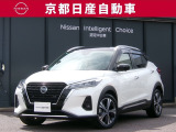 e-POWERを搭載した唯一無二のSUVキックス。『プロパイロット』や多彩な先進技術と、ゆとりのある室内空間で新たな世界を広げます。