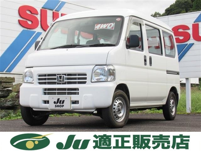 アクティバン SDX 4WD