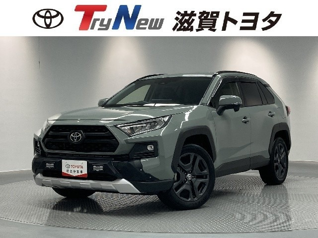 RAV4 2.0 アドベンチャー 4WD 