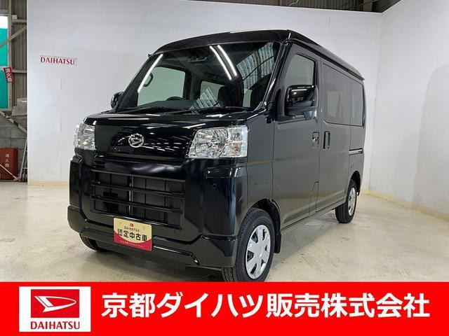 ハイゼットカーゴ クルーズ ターボ 