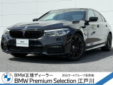 この度は私どもBMW PremiumSelection江戸川の車両をご覧頂きましてありがとうございます。