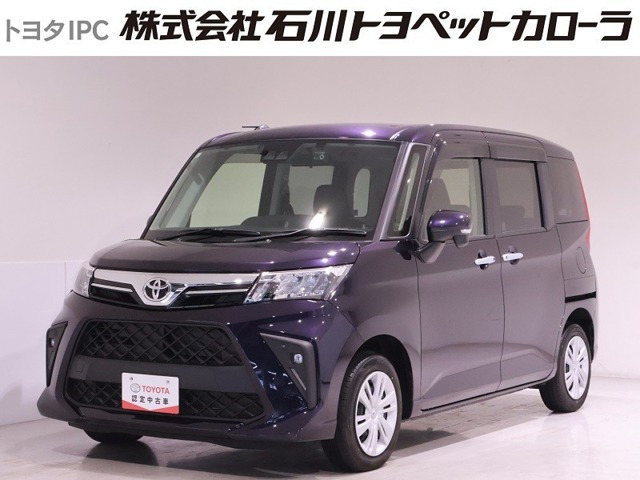 ルーミー 1.0 G 