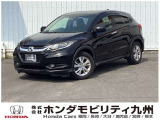ヴェゼル X ですご覧頂き誠にありがとうございます。当社ホンダモビリティ九州は、92店舗の安心ネットワークです