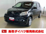 弊社では転売目的の方への販売はお断りしております。ご理解とご了承の程、よろしくお願い申し上げます。車をご覧になりたい時はお気軽に最寄りの店舗へご相談下さい。鳥取ダイハツ直営店間の運搬費用は頂きません。