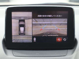 車両の前後左右にある4つのカメラを合成することで、まるでご自身のクルマを空から見ているような俯瞰での映像を映し出してくれます。バック時ももちろんのこと、前進時に視界の悪い交差点でも役に立ちますね。