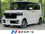 両側電動スライド 純正8型ナビ バックカメラ 衝突軽減 レーダークルーズ