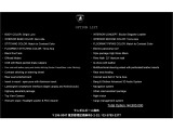 ウルス 4.0 4WD 
