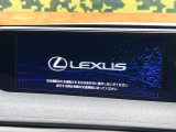 UX 200 バージョンL 