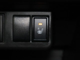シートヒーター装備付き車!!座席に埋め込まれた電熱線によりシートを暖めることが出来る装備で、温められたシートは、寒い冬には最適です!!