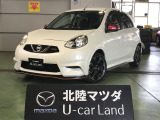 この度は当店の車両を閲覧頂きありがとうございます♪安心整備の安心保証で納車させて頂きます☆
