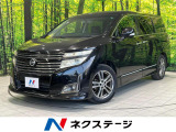 純正ナビ 両側電動ドア フリップダウンモニター 全周囲カメラ ETC