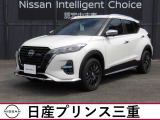 R7年式 キックス が入荷しました。グレードはオーテック  になります。