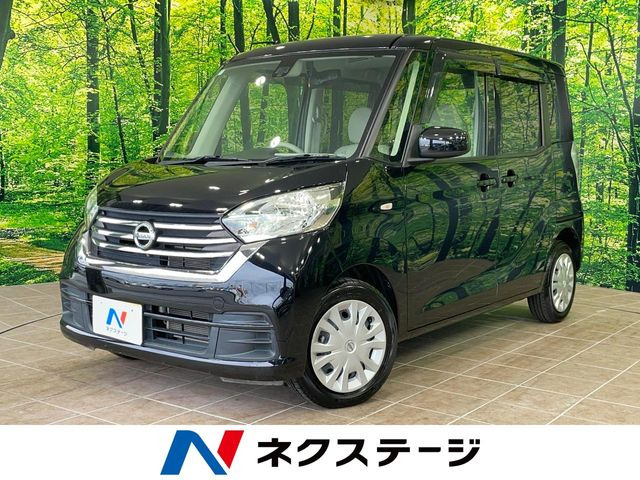 デイズルークス X 