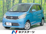 純正SDナビ 全周囲カメラ 衝突被害軽減システム 禁煙車 スマートキー