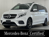 AMGライン エクスクルーシブシートパッケージ ロッククリスタルホワイト(メタリック)タイヤ 245/45 R19 AMG ライトアロイホイール ルーフライナーブラック スポーツペダル