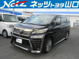ネッツトヨタ山口の車両価格は車検整備費用・込み、購入時に気になる点はご相談ください。