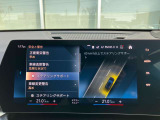 オリジナル・サービスもついたBMW自動車保険も取り扱っております。BMW自動車保険にご加入いただくと、万一のトラブルを24時間365日サポートするエマージェンシー・サービスの〈プレミアム〉をご利用いただけます。