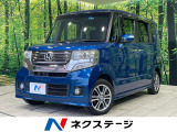 両側電動ドア 衝突軽減装置 純正ナビ バックカメラ 禁煙車 ドラレコ
