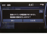 Bluetooth機能搭載。車とスマホやiPhoneをペアリングしておけばハンズフリー電話はもちろん、スマホやiPhone内の音楽を車のスピーカーで流すこともできますよ。