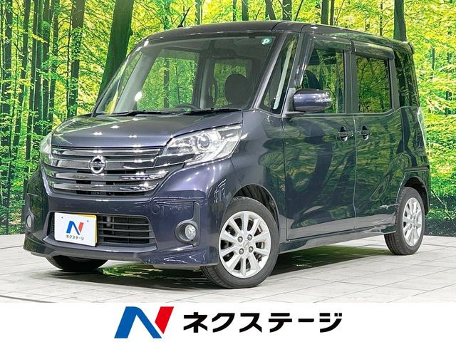 デイズルークス ハイウェイスター X 