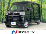 4WD 届出済未使用車 両側パワースライドドア スマートアシスト