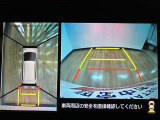 バックする際に後方だけではなく車を上から見たような映像をナビなどのモニターに映し出してくれますよ☆死角が消え安全にバックをして頂けるようになります☆バックが苦手な方にもオススメな装備です☆