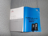 取扱説明書、整備手帳、スペアキー完備