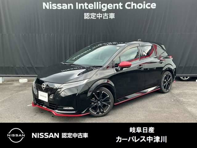 ノートオーラ  1.2 NISMO