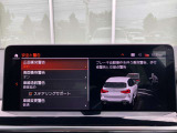 オリジナル・サービスもついたBMW自動車保険も取り扱っております。BMW自動車保険にご加入いただくと、万一のトラブルを24時間365日サポートするエマージェンシー・サービスの〈プレミアム〉をご利用いただけます。