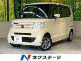 両側電動ドア バックカメラ 禁煙車 スマートキー HIDヘッド ETC