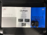 スマートキーは鍵をバッグに入れたままでもドアロックの開閉やエンジンのON・OFFができます。夜間や雨の日も鍵を探さなくて良いので便利です。
