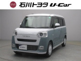 石川トヨタをご覧いただき有難うございます。RVから軽自動車まで様々な車を取り揃えています。