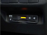 今や必需品の◆ETC車載器 装備車◆ 有料道路を利用する際にスムースに通過でき、わずらわしい料金支払いから開放されます!