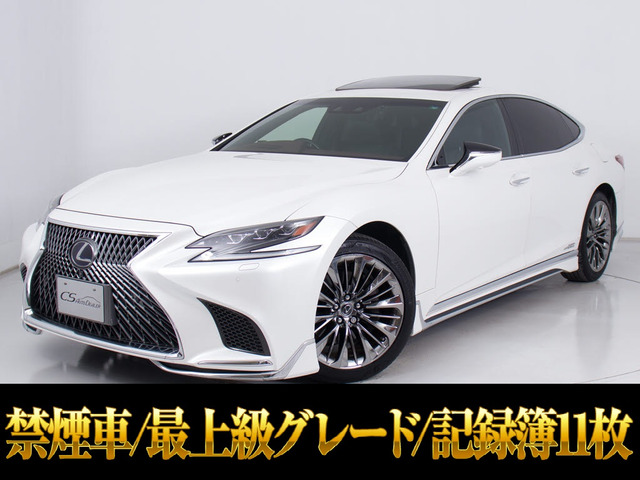 レクサスLS500モデリスタ！！ LEXUS（レクサス） LS500hVerL モデリスタエアロ