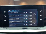 修復歴(事故歴)のある車は販売致しません!※当社基準による調査の結果、修復歴車と判断された車両は一部店舗を除き、販売を行なっておりません。万一、納車時に修復歴があった場合にはご契約の解除等に応じます