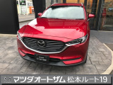 左斜め前からの眺め