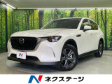 純正12.3型ナビ 全周囲カメラ 衝突被害軽減システム レーダークルーズ