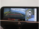 パノラミックビューモニター付きです。全方向の確認ができて安心です。