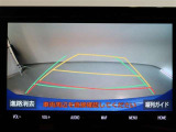 バックガイドモニターで、後方を確認しながら安心して駐車することができます。運転初心者も熟練者も必須の機能ですよ!