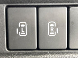 【両側パワースライドドア】スマートキーや運転席のスイッチで後席両側スライドドアの開閉が可能♪電動だから力を入れてドアを開ける必要が無く、小さなお子様でも簡単に開け閉めでき快適です♪