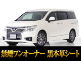 最長5年最大406項目全国対応保証完備!車種問い合わせコード「11570」